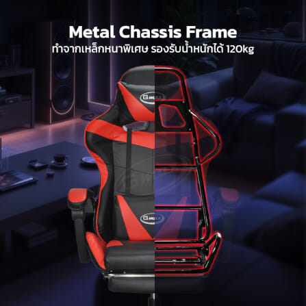 เก้าอี้เกมมิ่ง GMAX GC-101FR สีดำ/แดง_2